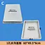 concrete mold